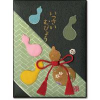 【アウトレット品】 押し絵 小箱 一賽六瓢 【在庫限り】