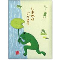 【アウトレット品】 押し絵 小箱 幸せ六蛙 【在庫限り】