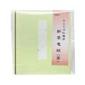  寸松庵用 新雲竜紙 草 1P入